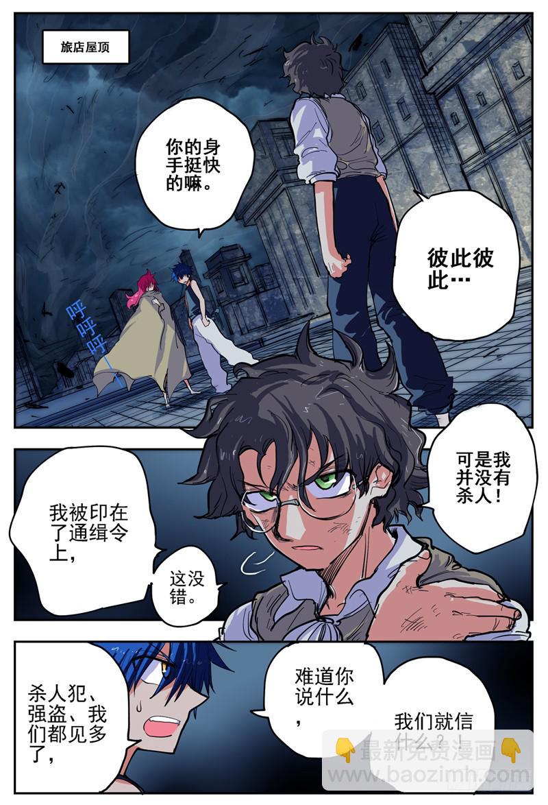 13,指针的目的!-第13话