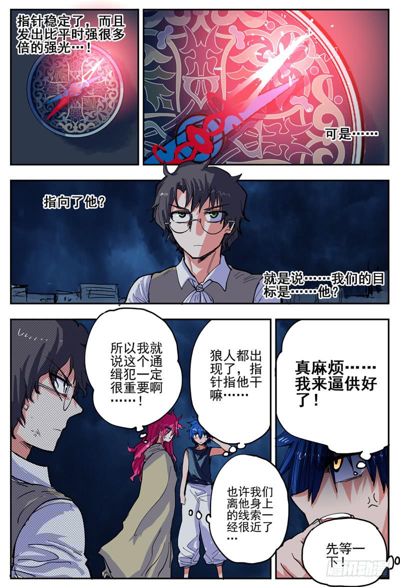 13,指针的目的!-第13话