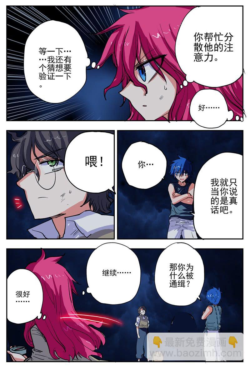 13,指针的目的!-第13话