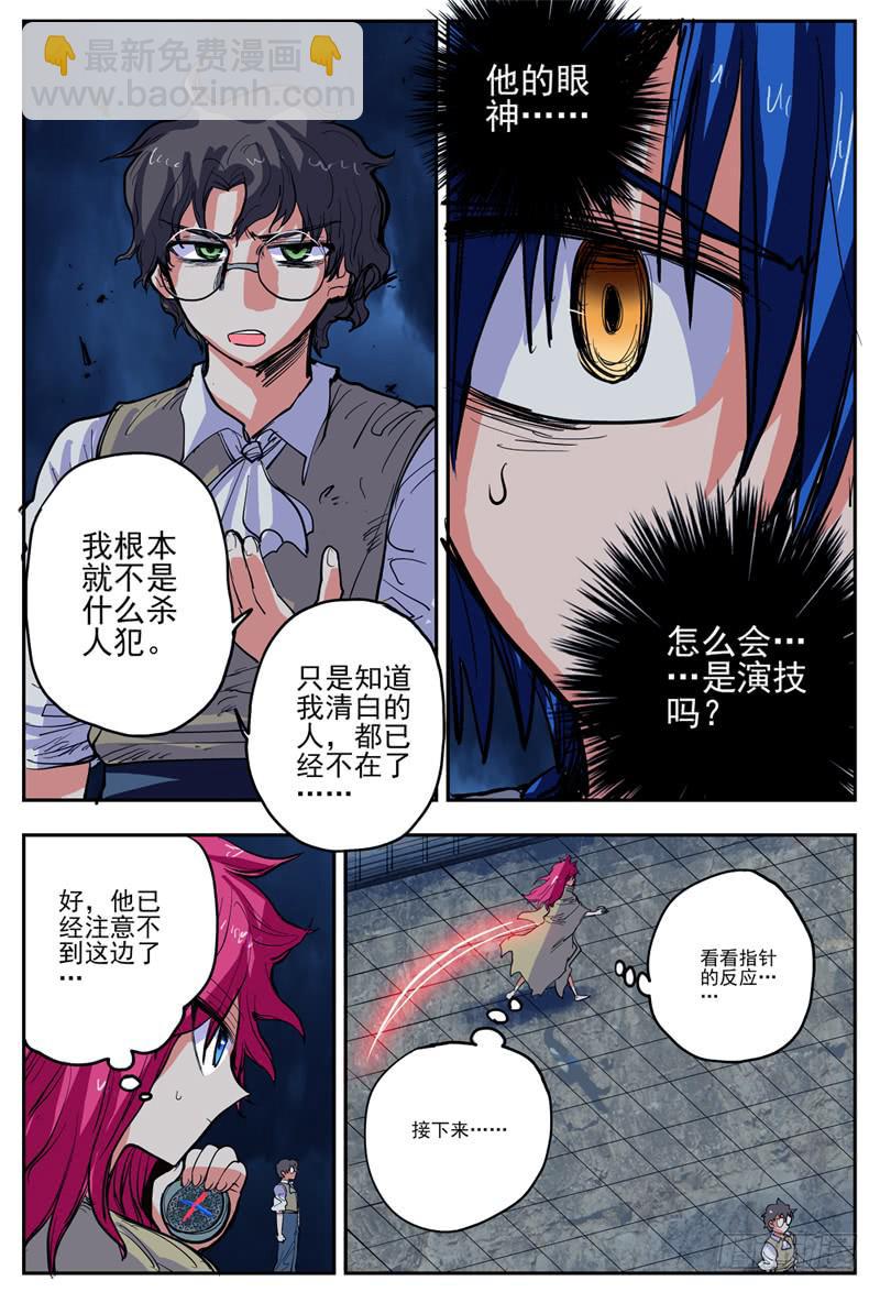 13,指针的目的!-第13话