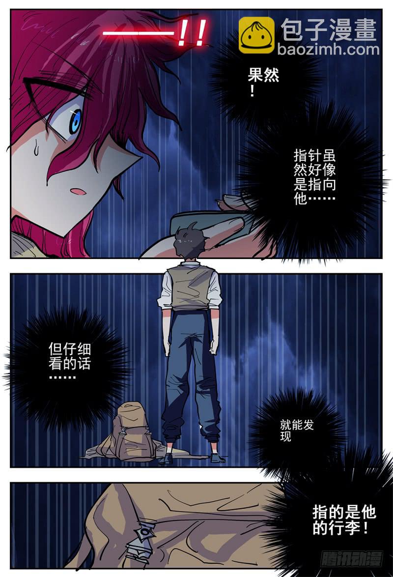 13,指针的目的!-第13话