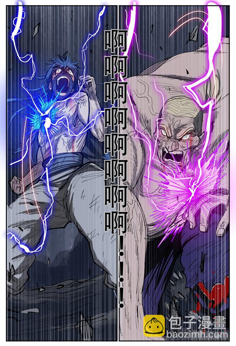 107,点火-第121话