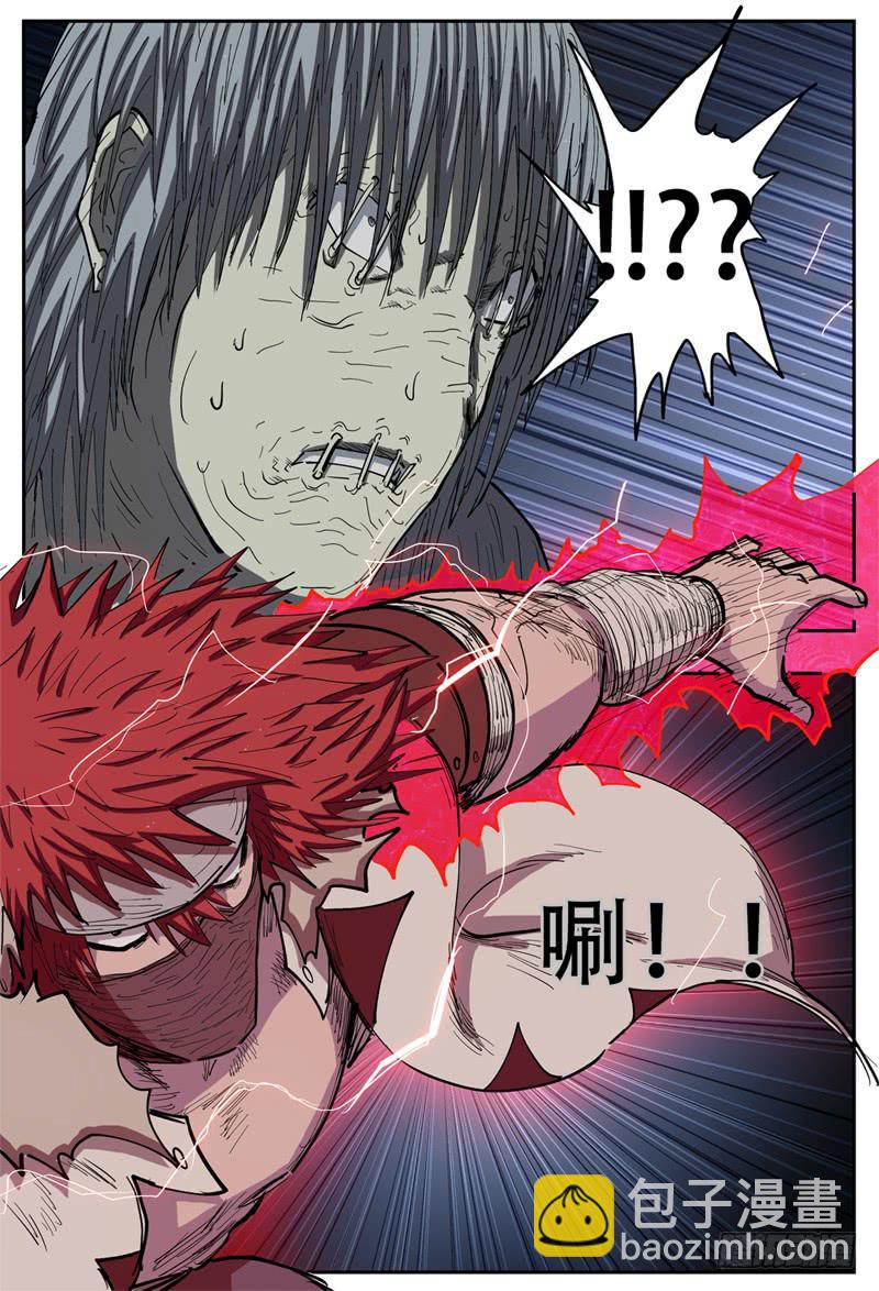 113,哈木宰胜-第131话