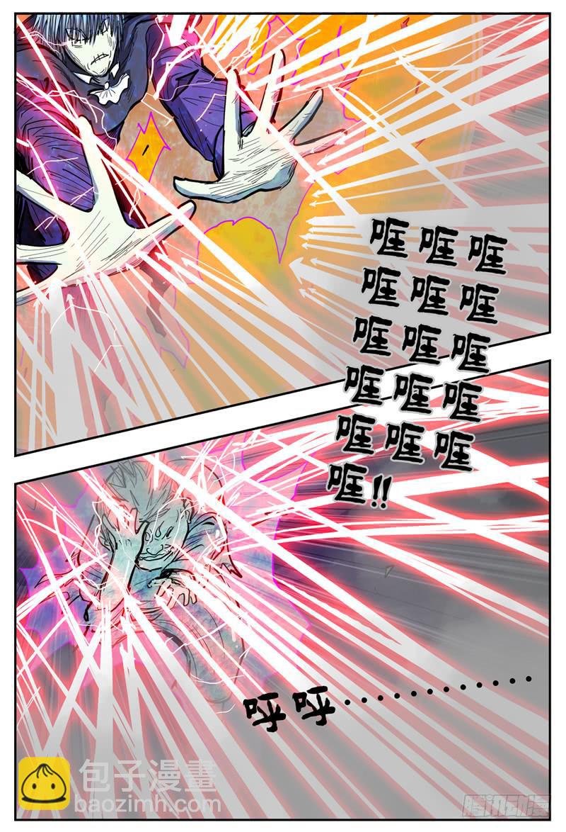 113,哈木宰胜-第131话