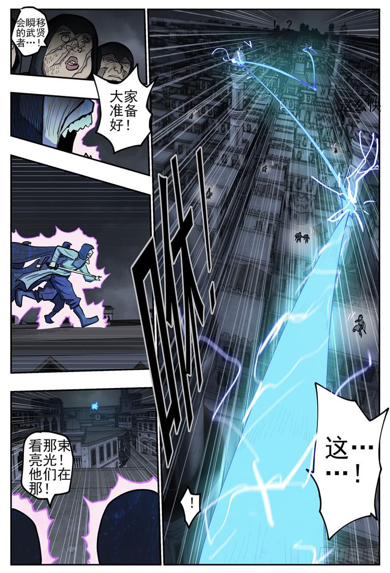 117,抵达-第135话