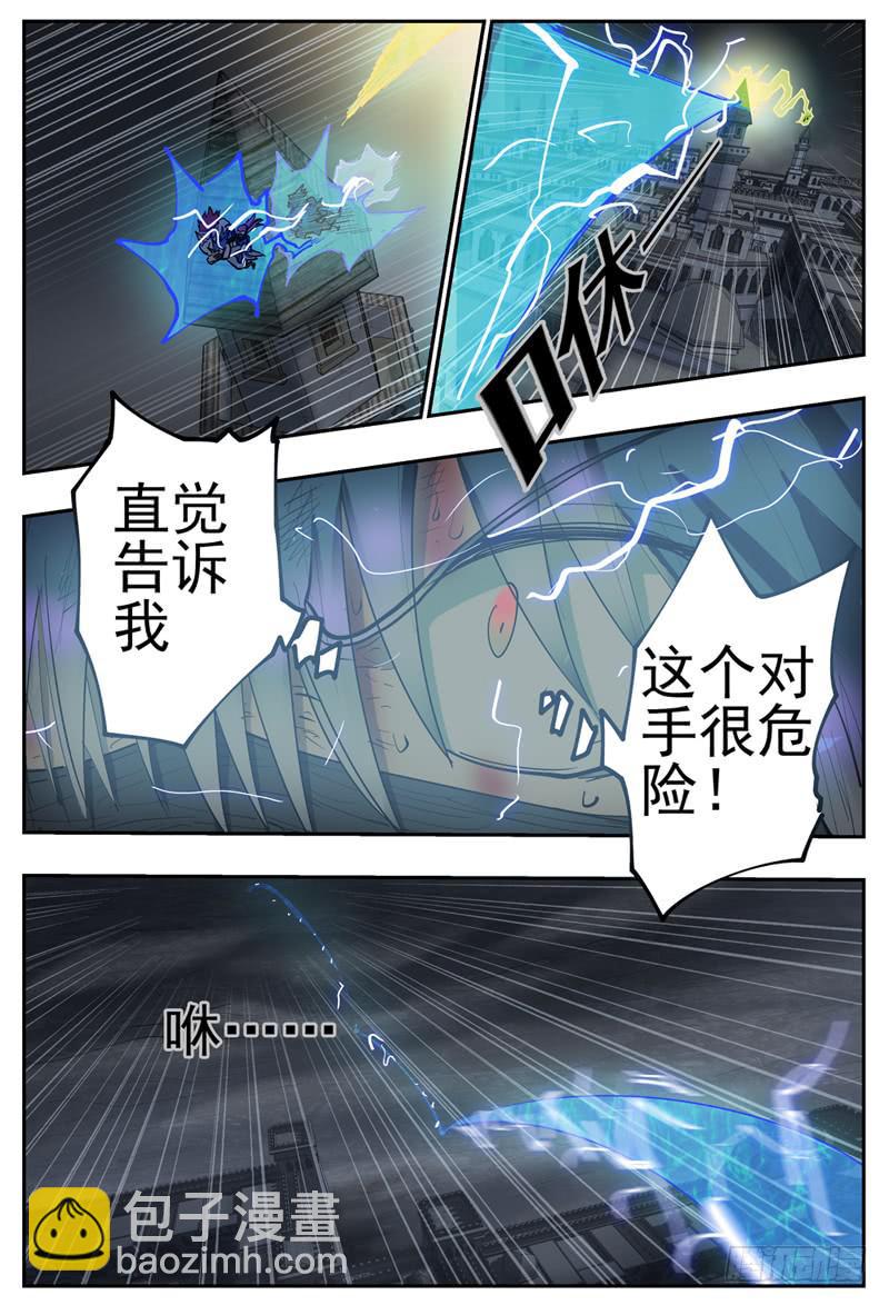 117,抵达-第135话