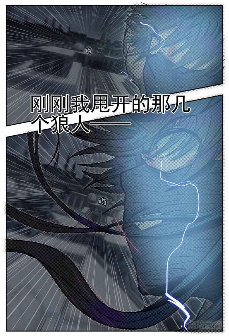 117,抵达-第135话
