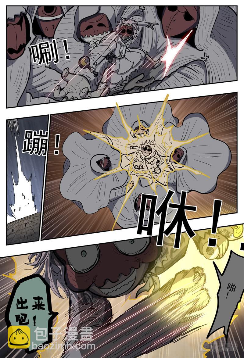 117,抵达-第135话