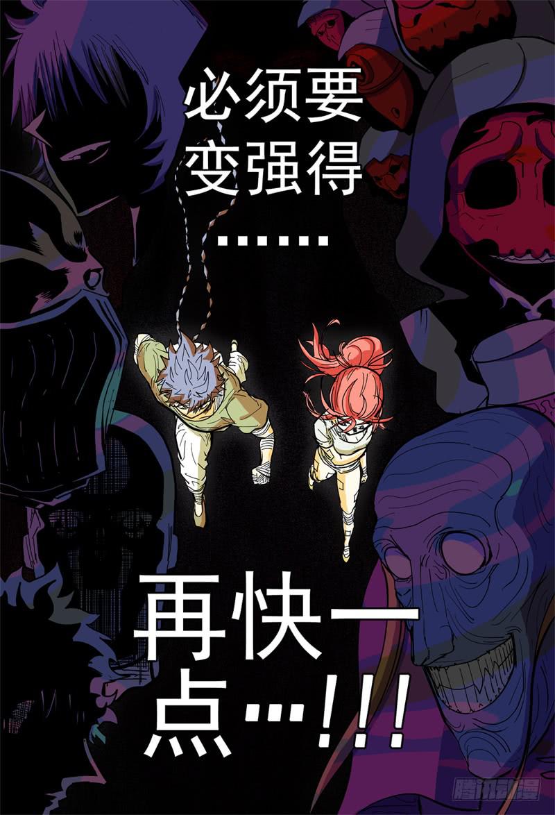 120,病毒缔造者-第139话