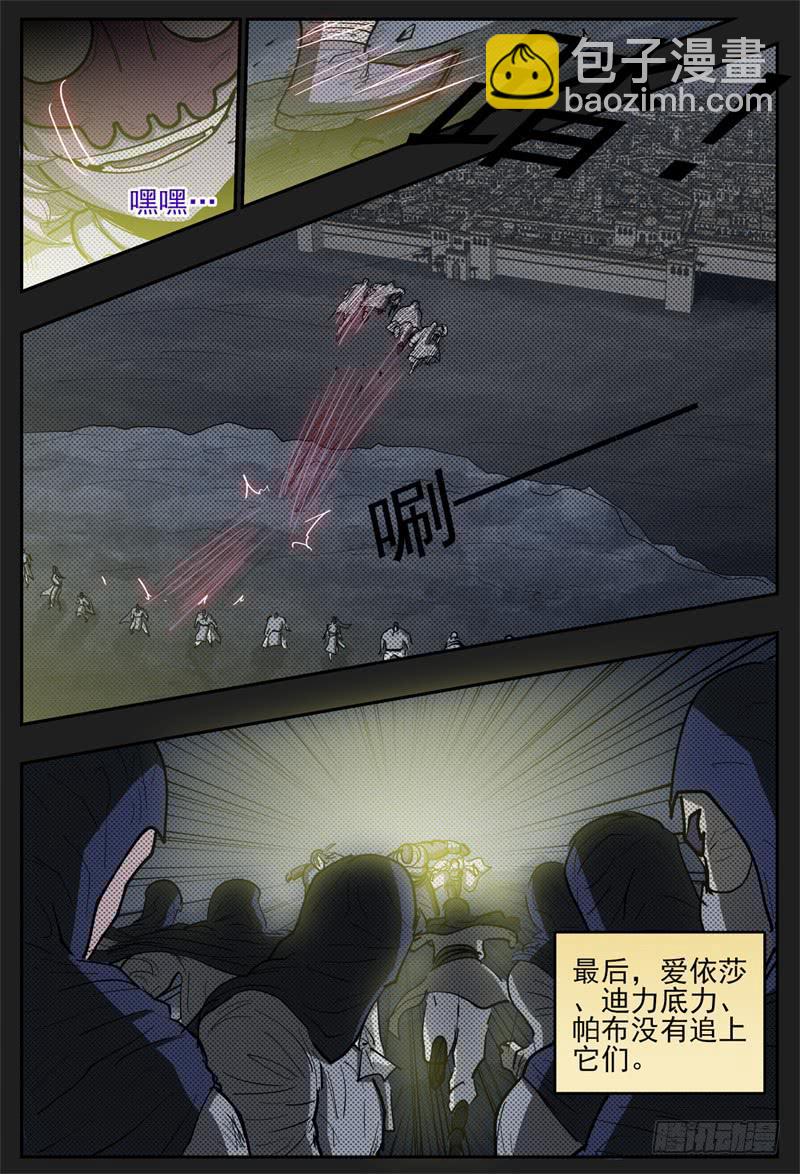 120,病毒缔造者-第139话