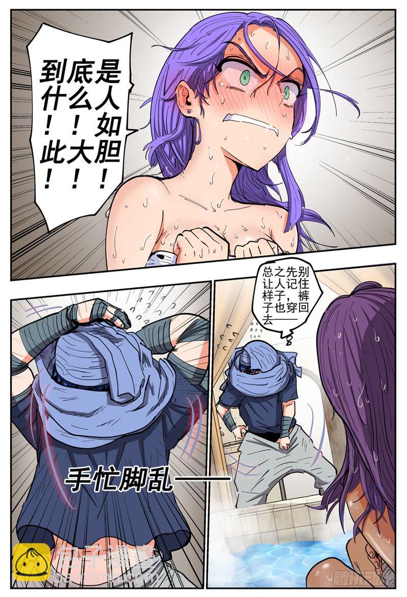 124,裸体的危机-第145话