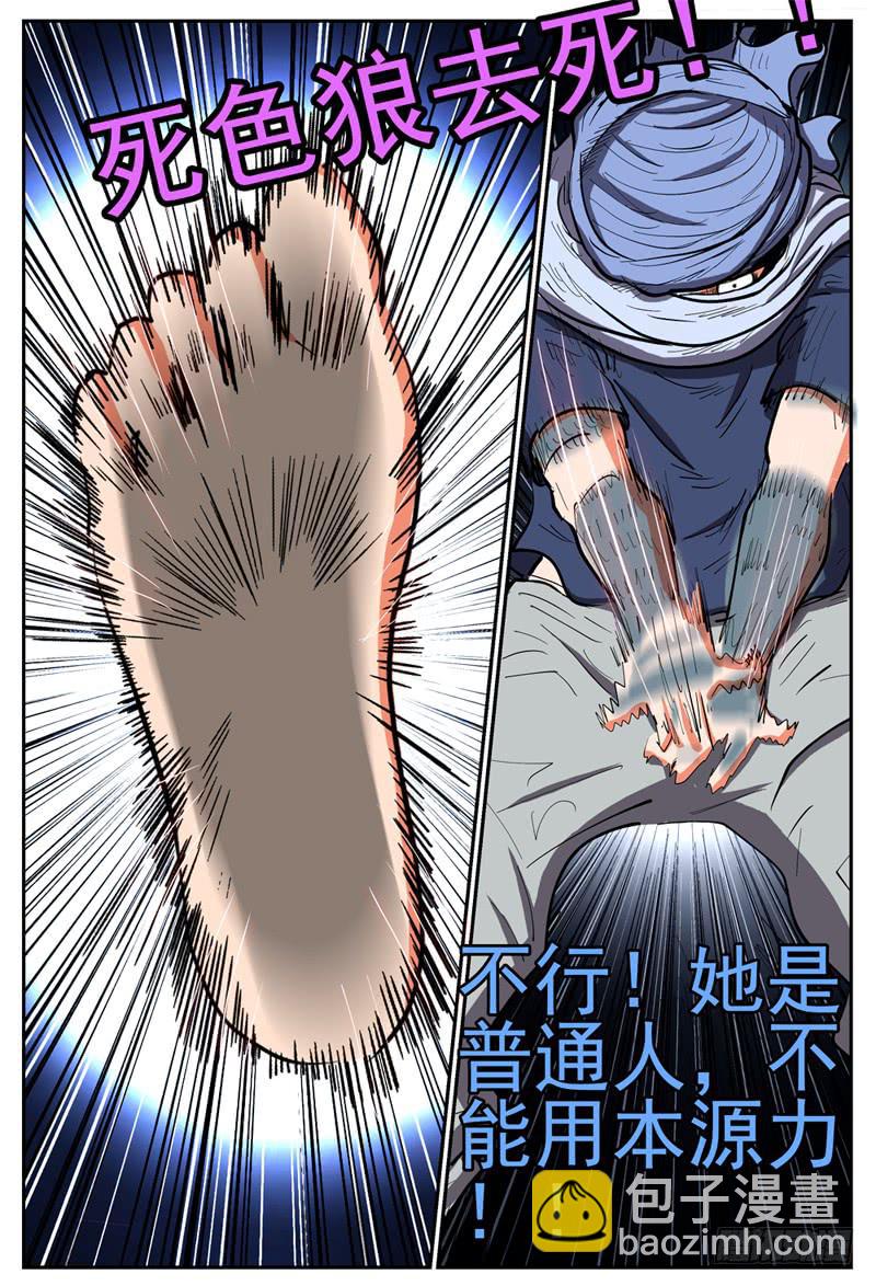 124,裸体的危机-第145话