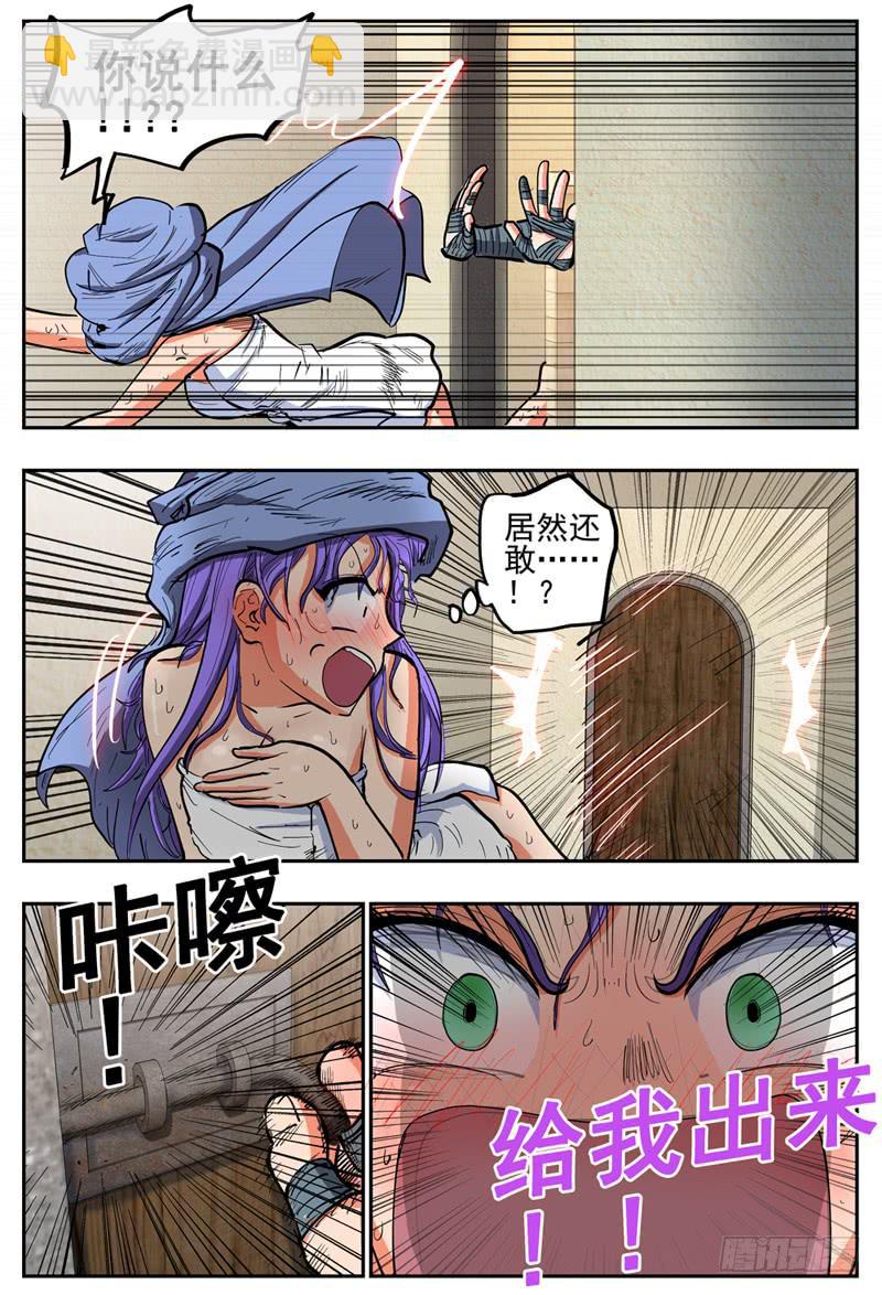 124,裸体的危机-第145话