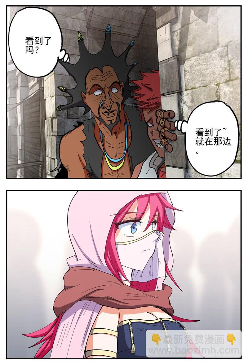 126,色狼贤者-第147话