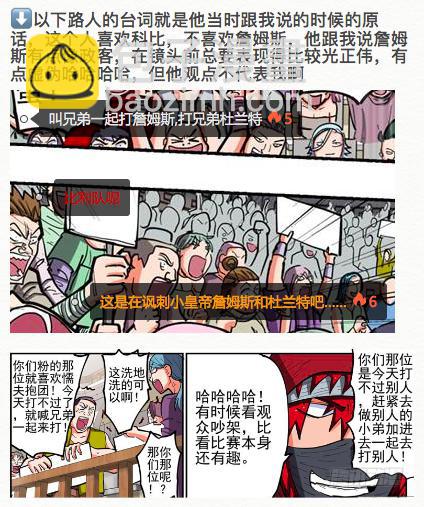127,请跟我跳支舞-第149话