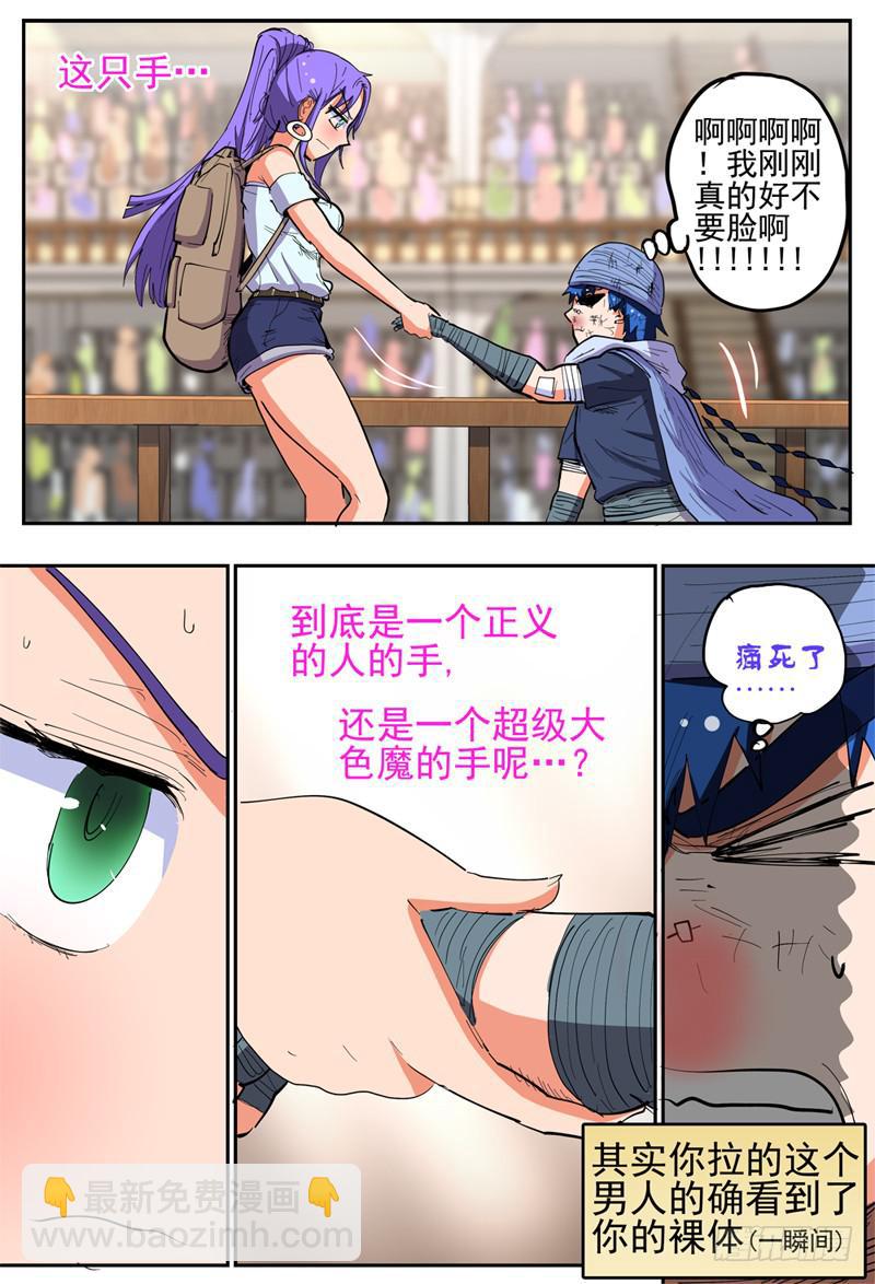 130,忍辱负重-第153话
