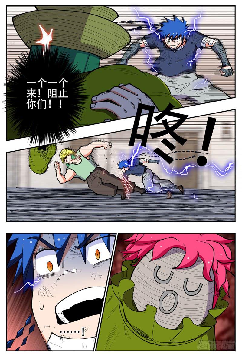 132,急得要命-第155话