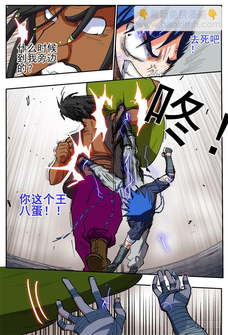 132,急得要命-第155话