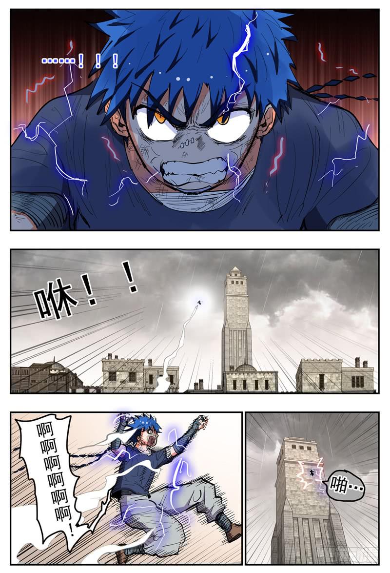 132,急得要命-第155话
