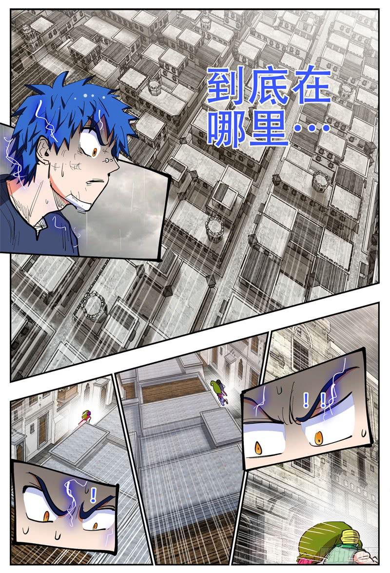 132,急得要命-第155话