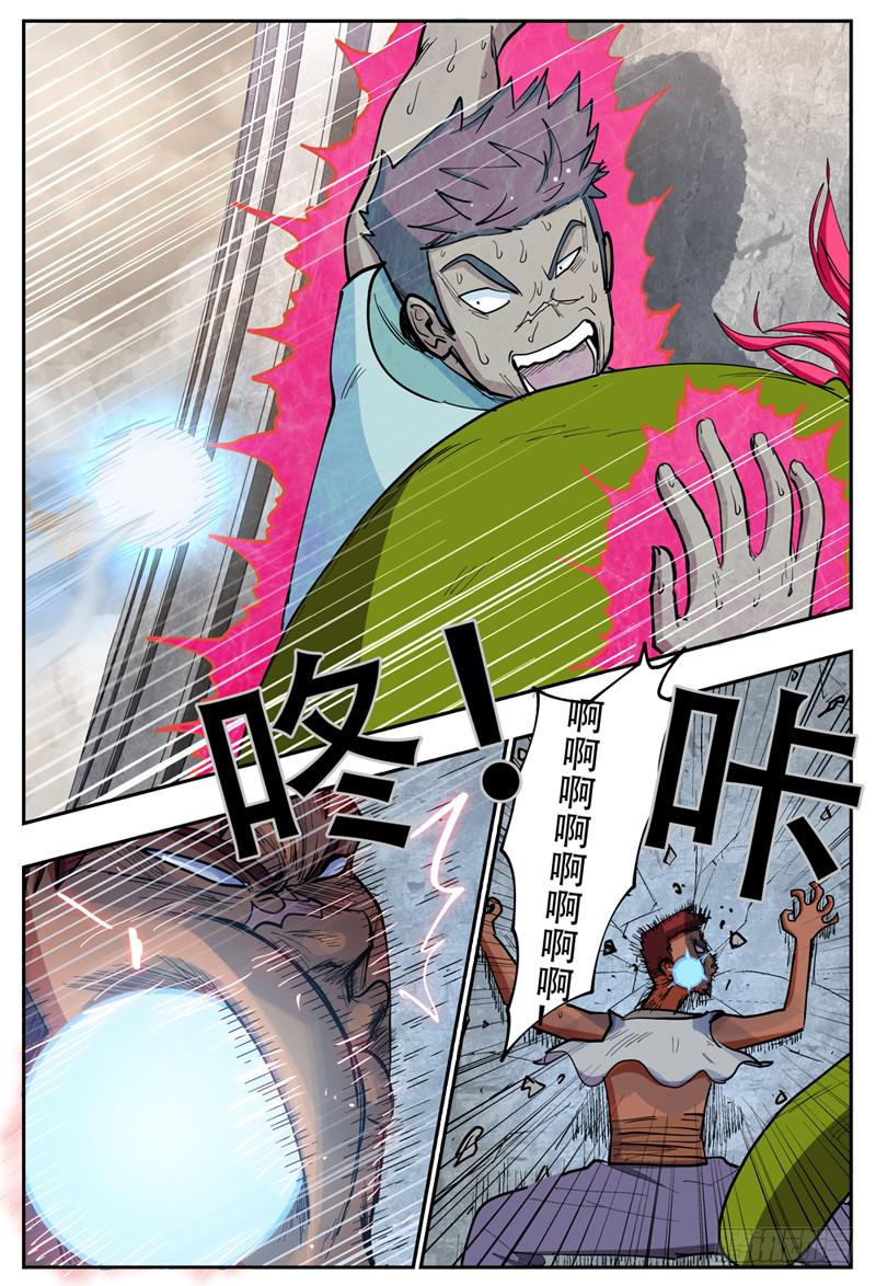 133-2,快上车我给你解锁-第157话