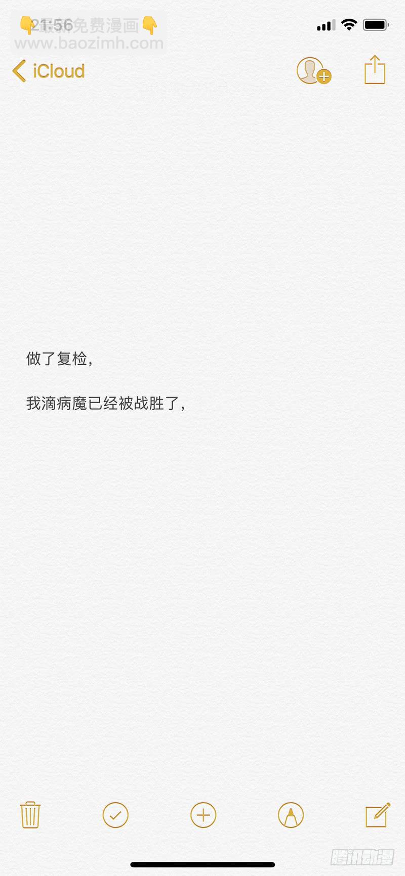 135,抢婚小队2-第159话
