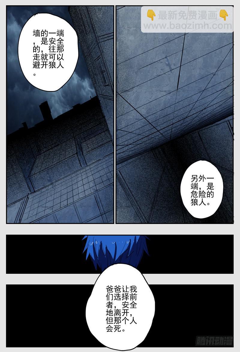 17,最重要的决定!-第17话