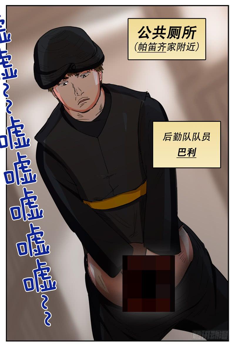 136下,再次犯法-第161话