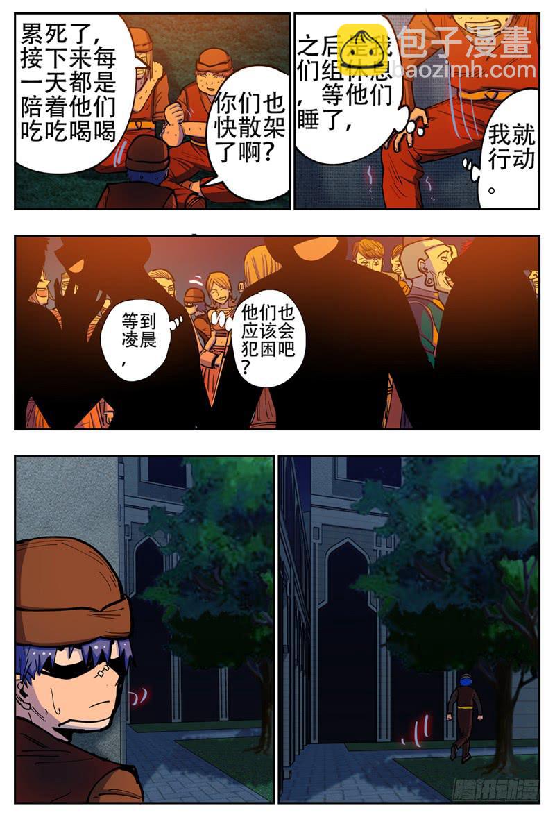 139,莲娜的&ldquo;婆婆&rdquo;-第165话
