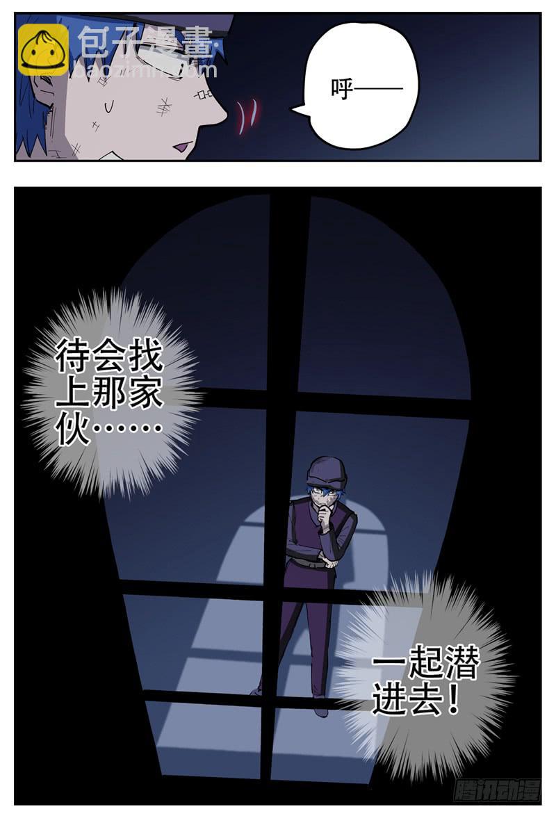 139,莲娜的&ldquo;婆婆&rdquo;-第165话