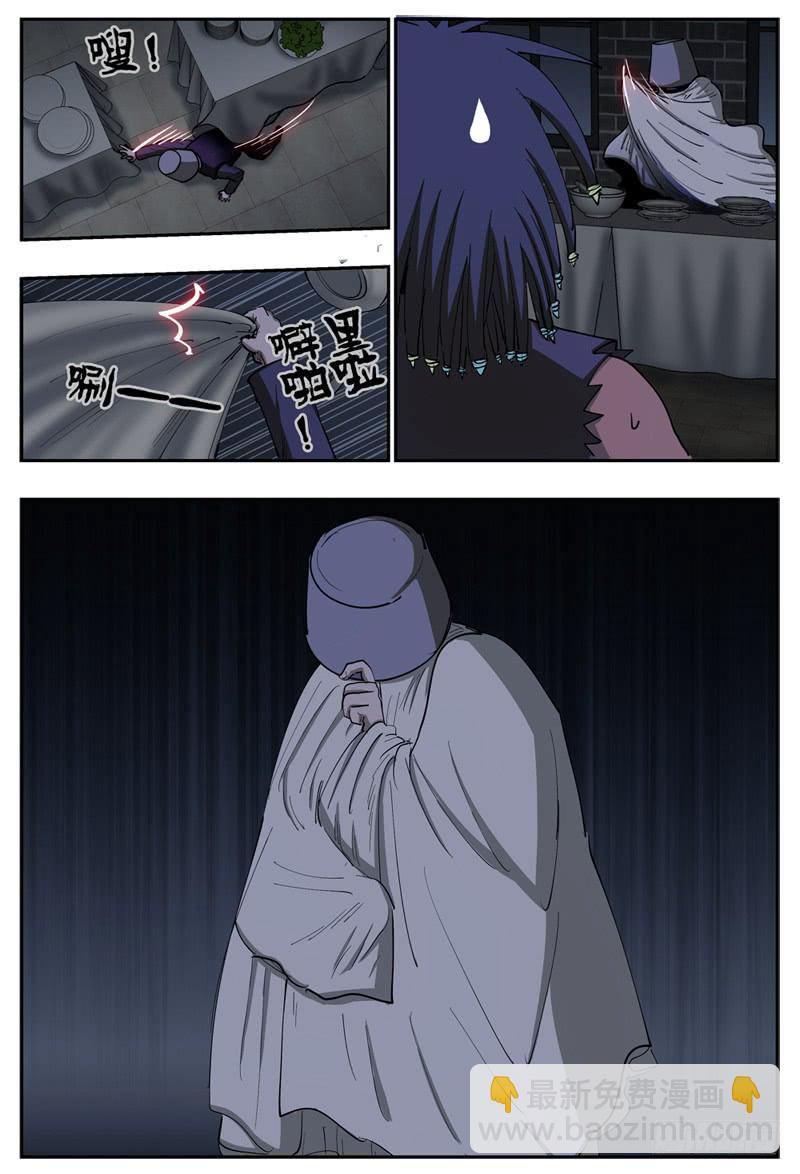 141,被抓-第167话