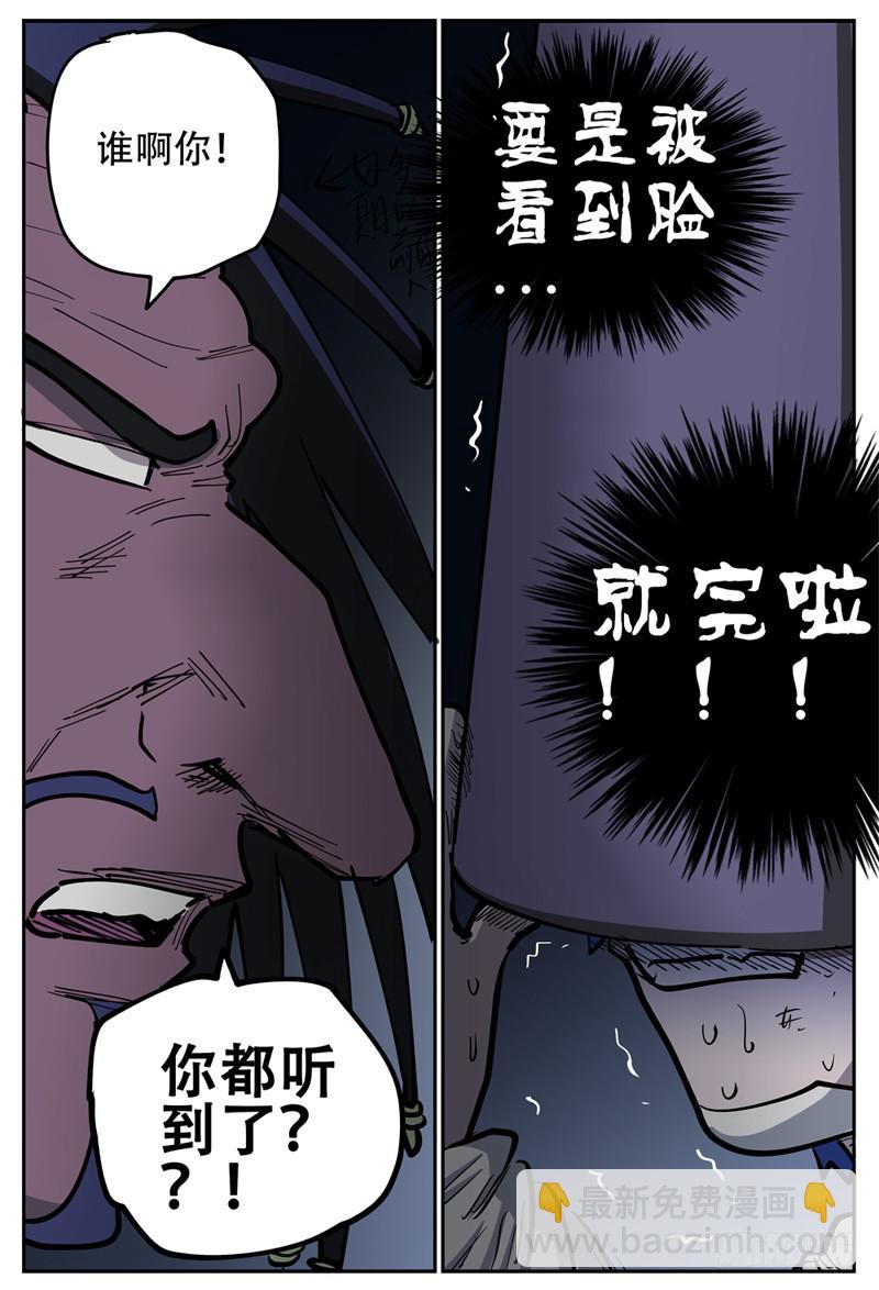 141,被抓-第167话