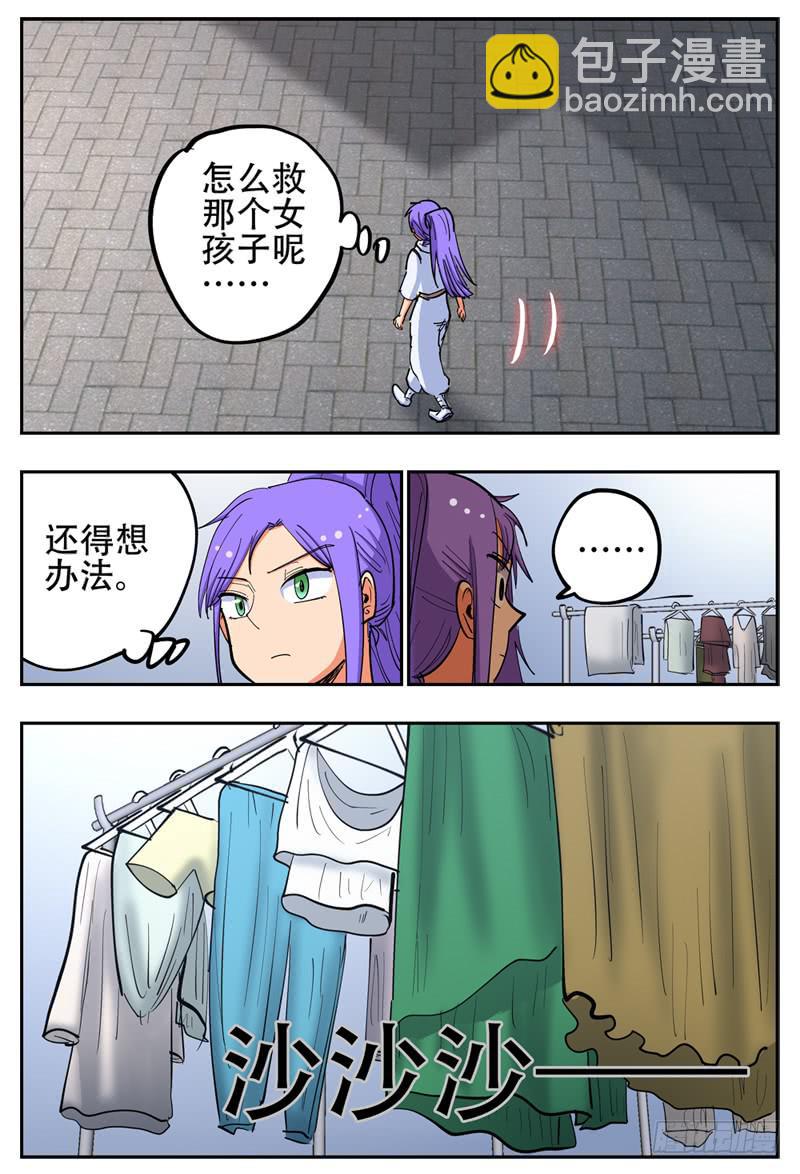 143,桶子戏法-第169话