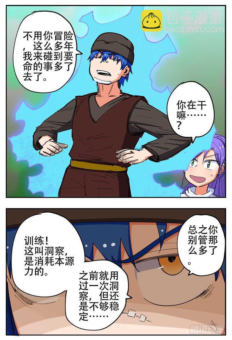 143,桶子戏法-第169话