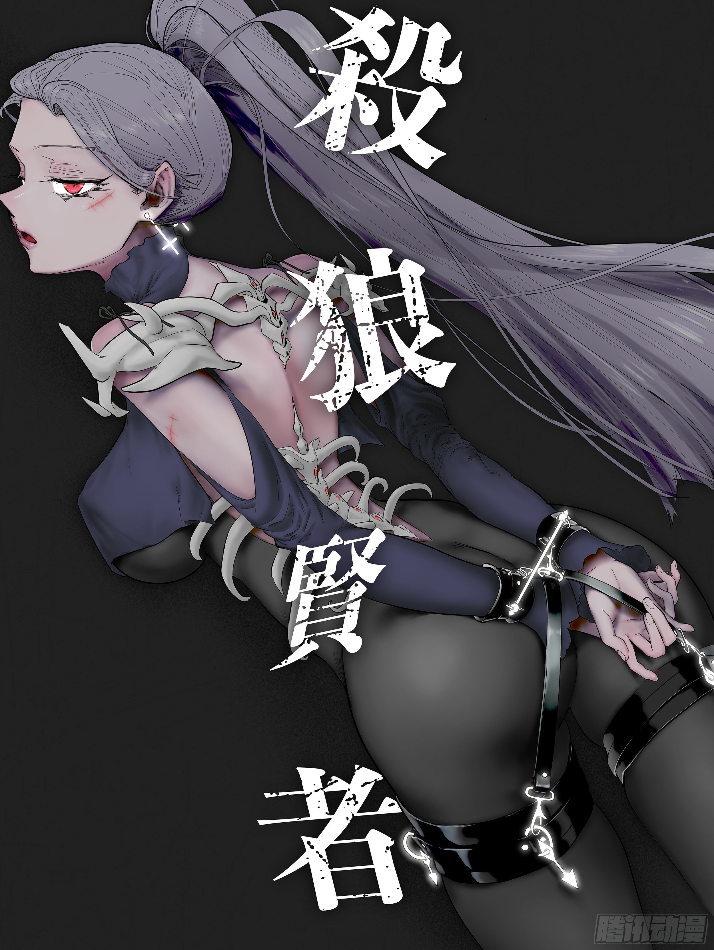 147，烟-第173话