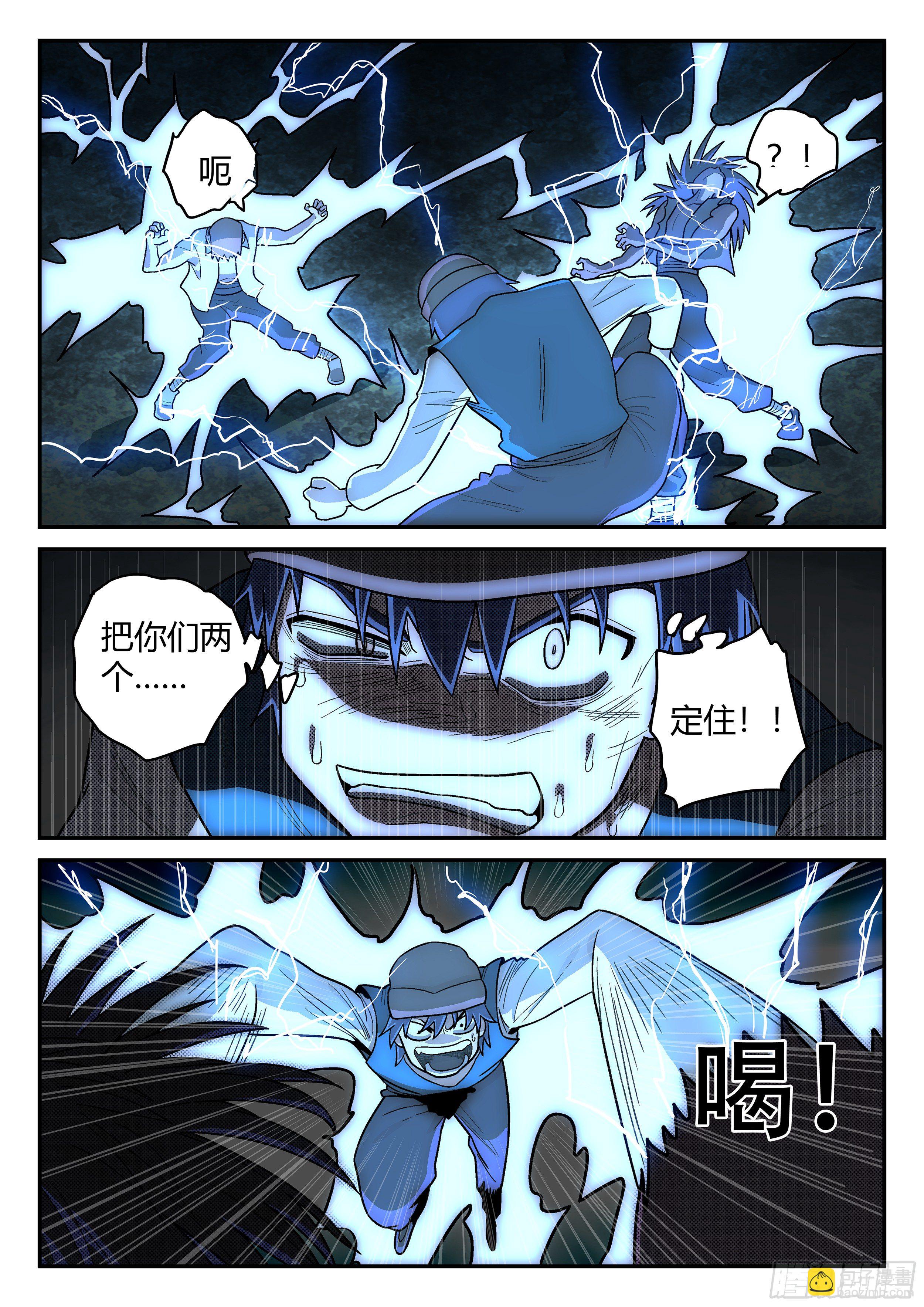 148,一打二-第175话