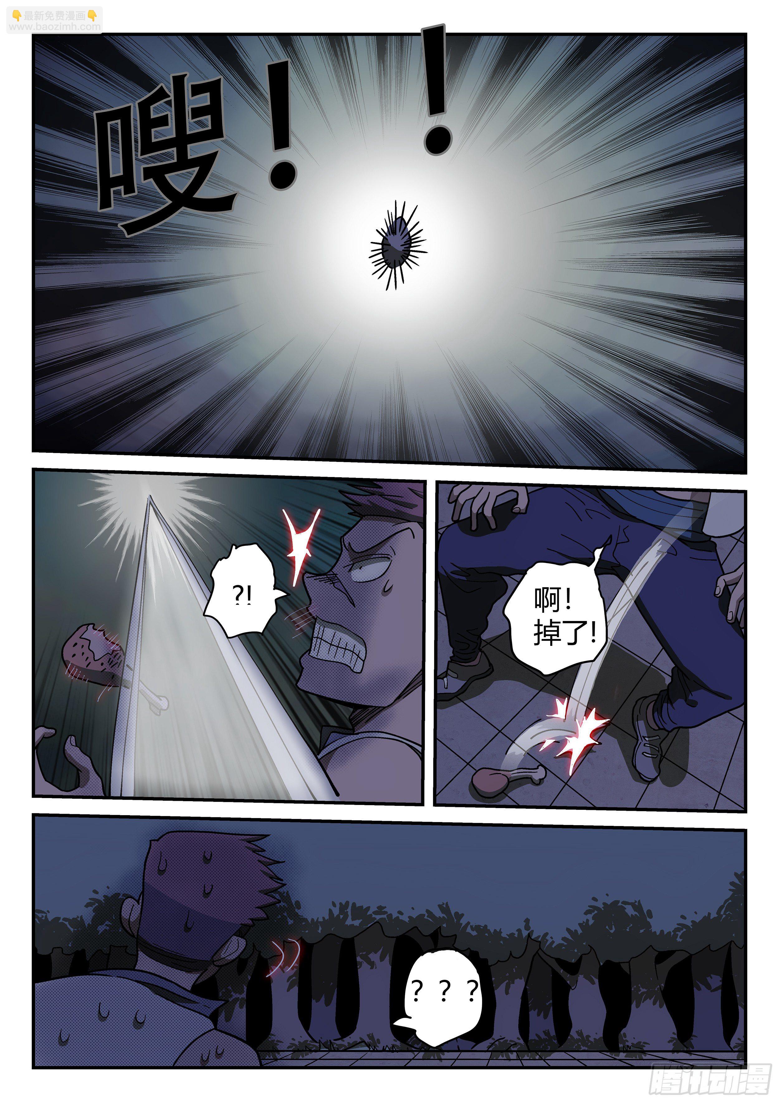 148,一打二-第175话