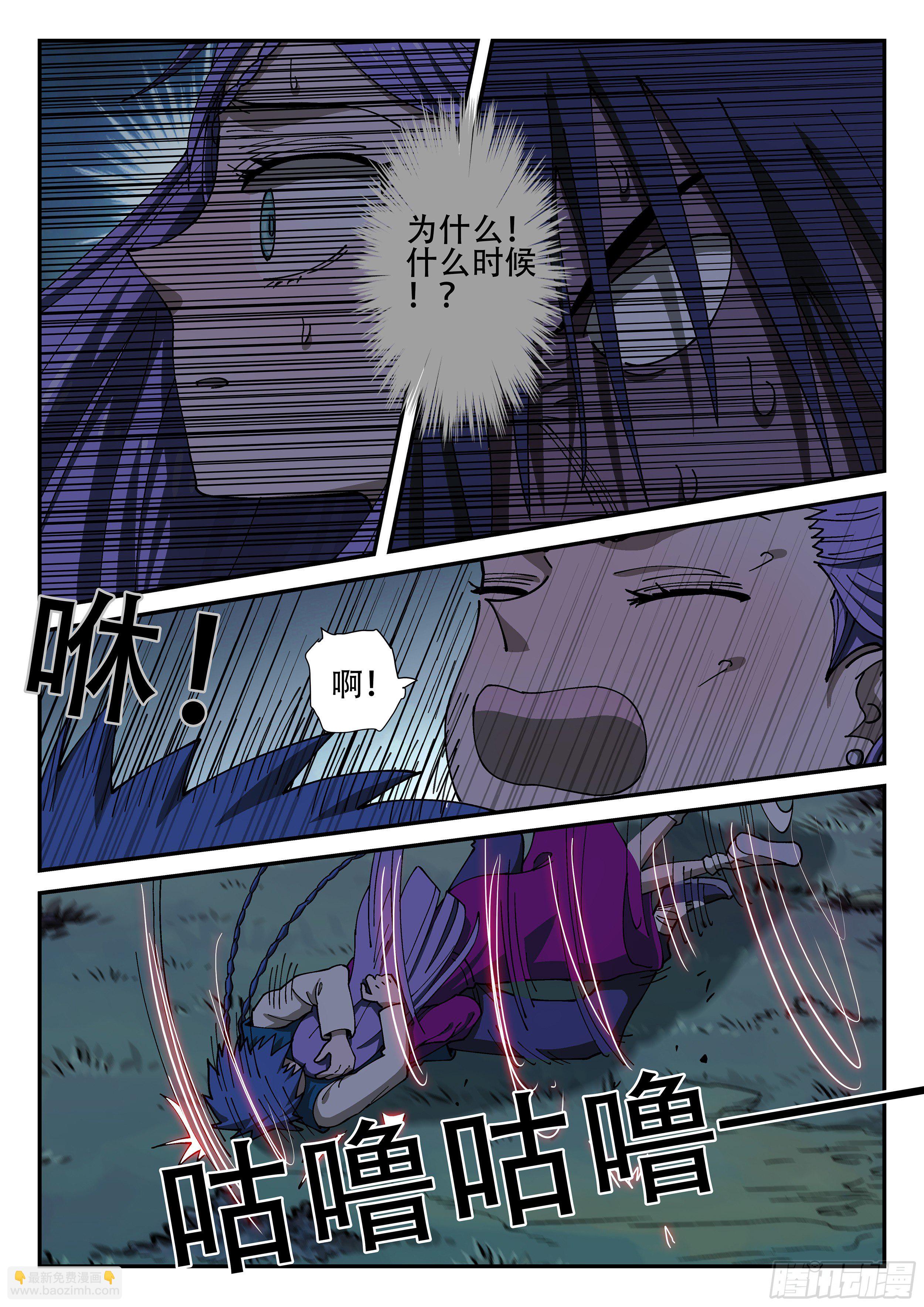 151,弹指神通 (上)-第177话