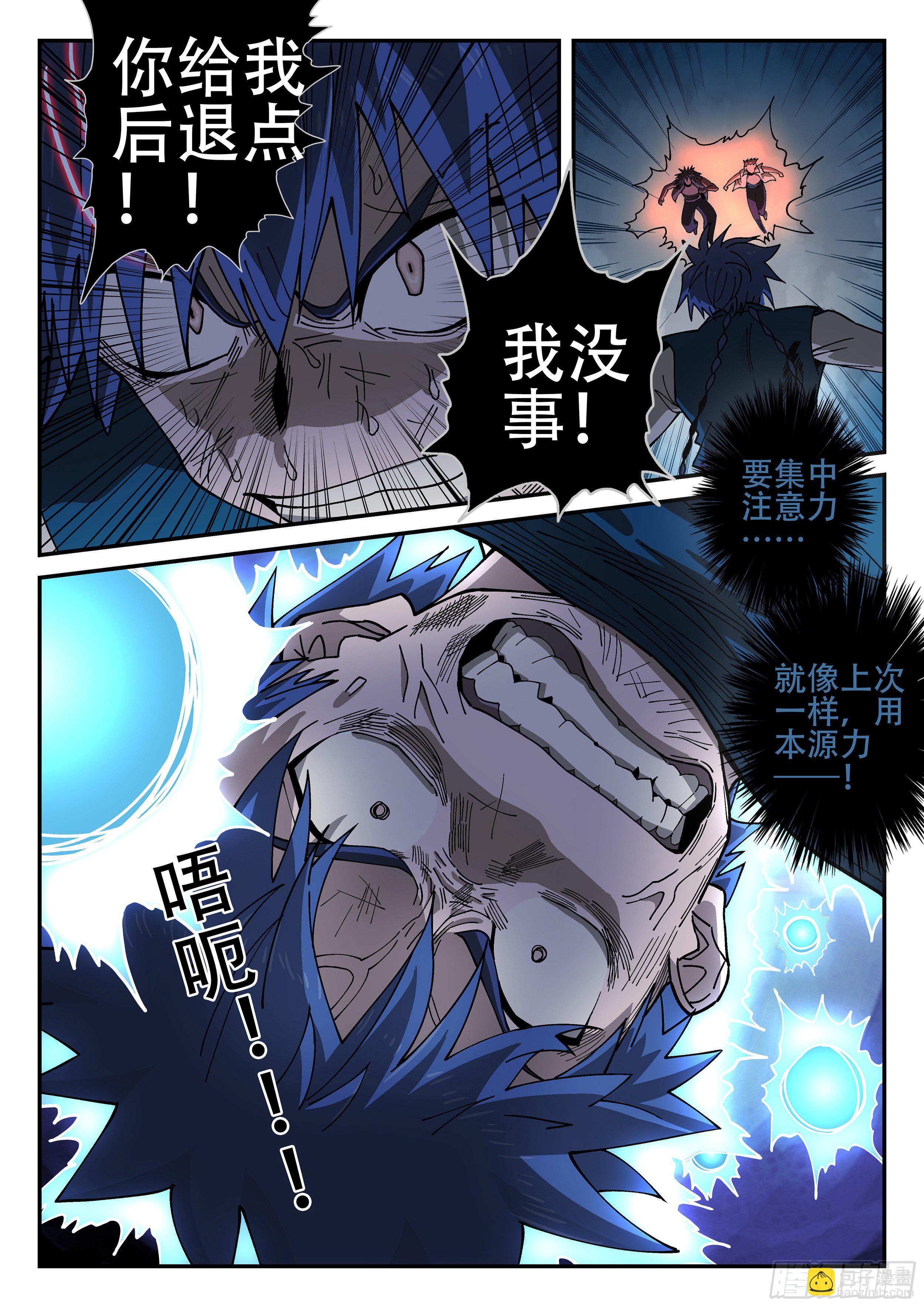 151,弹指神通 (上)-第177话