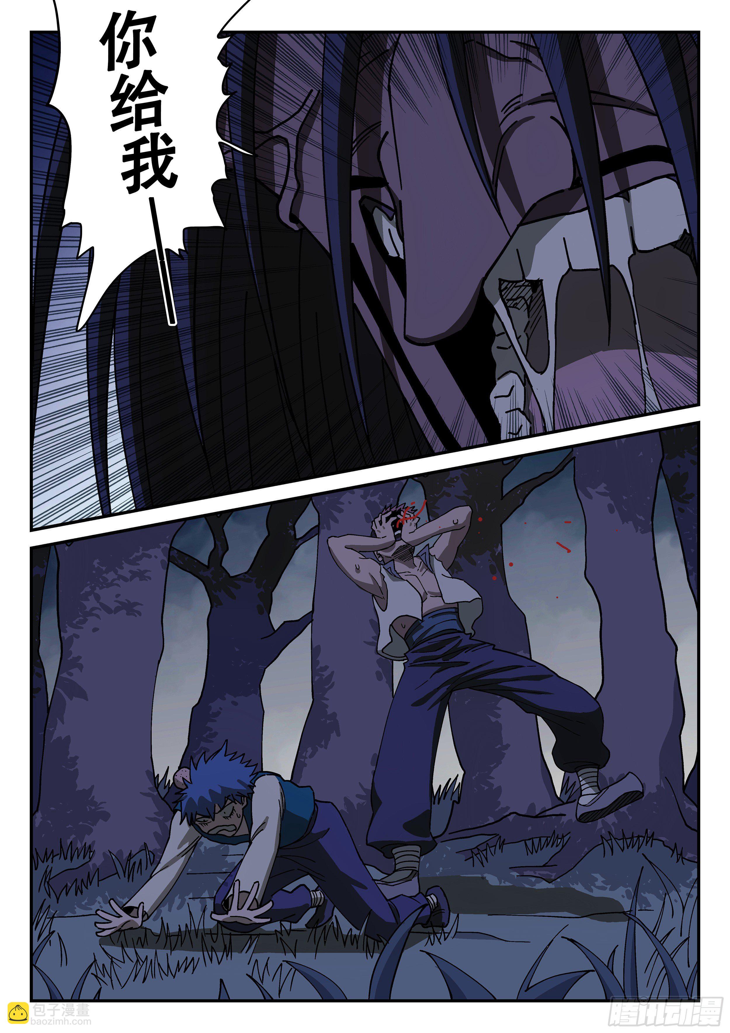 151,弹指神通 (上)-第177话