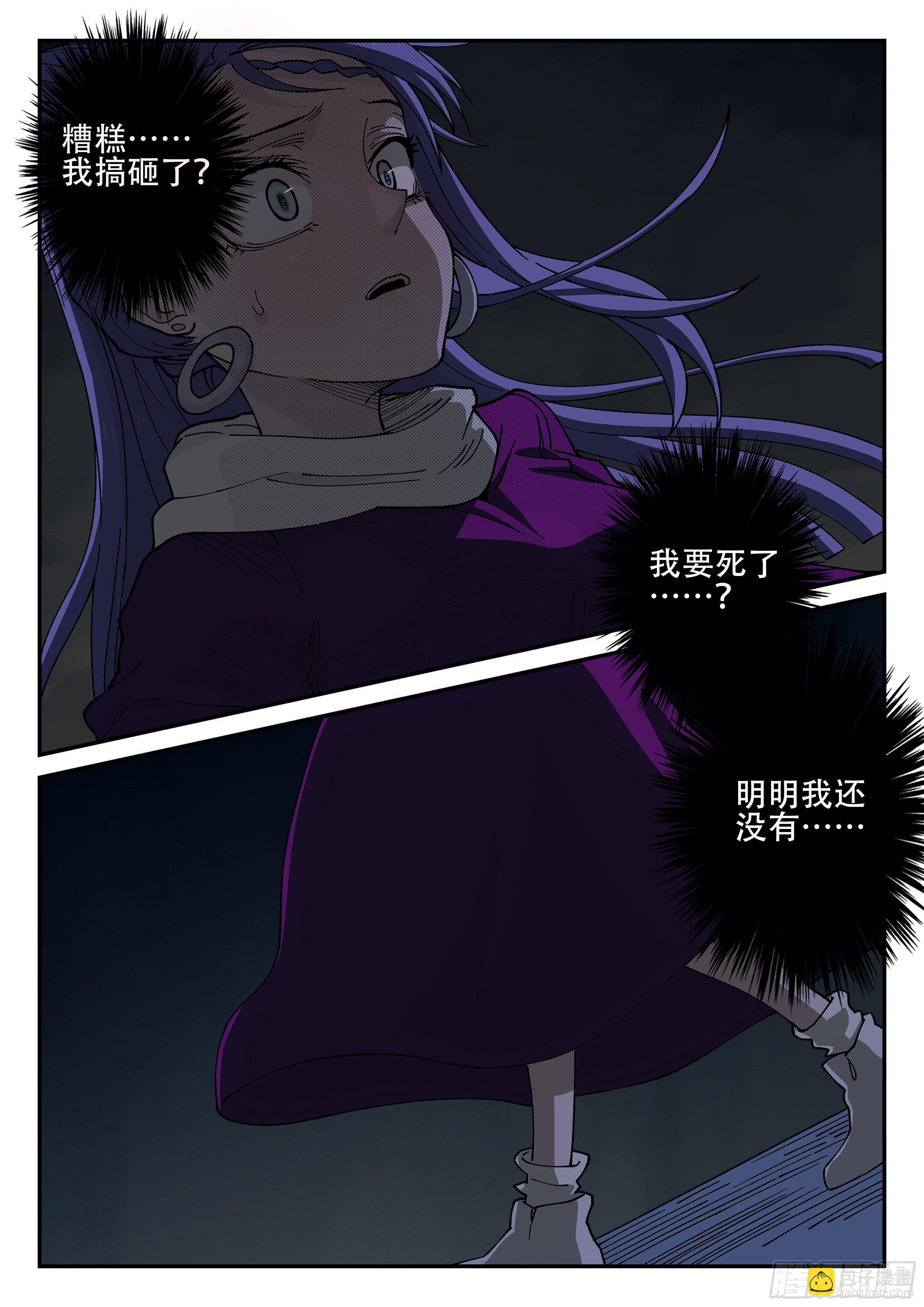 151,弹指神通 (上)-第177话