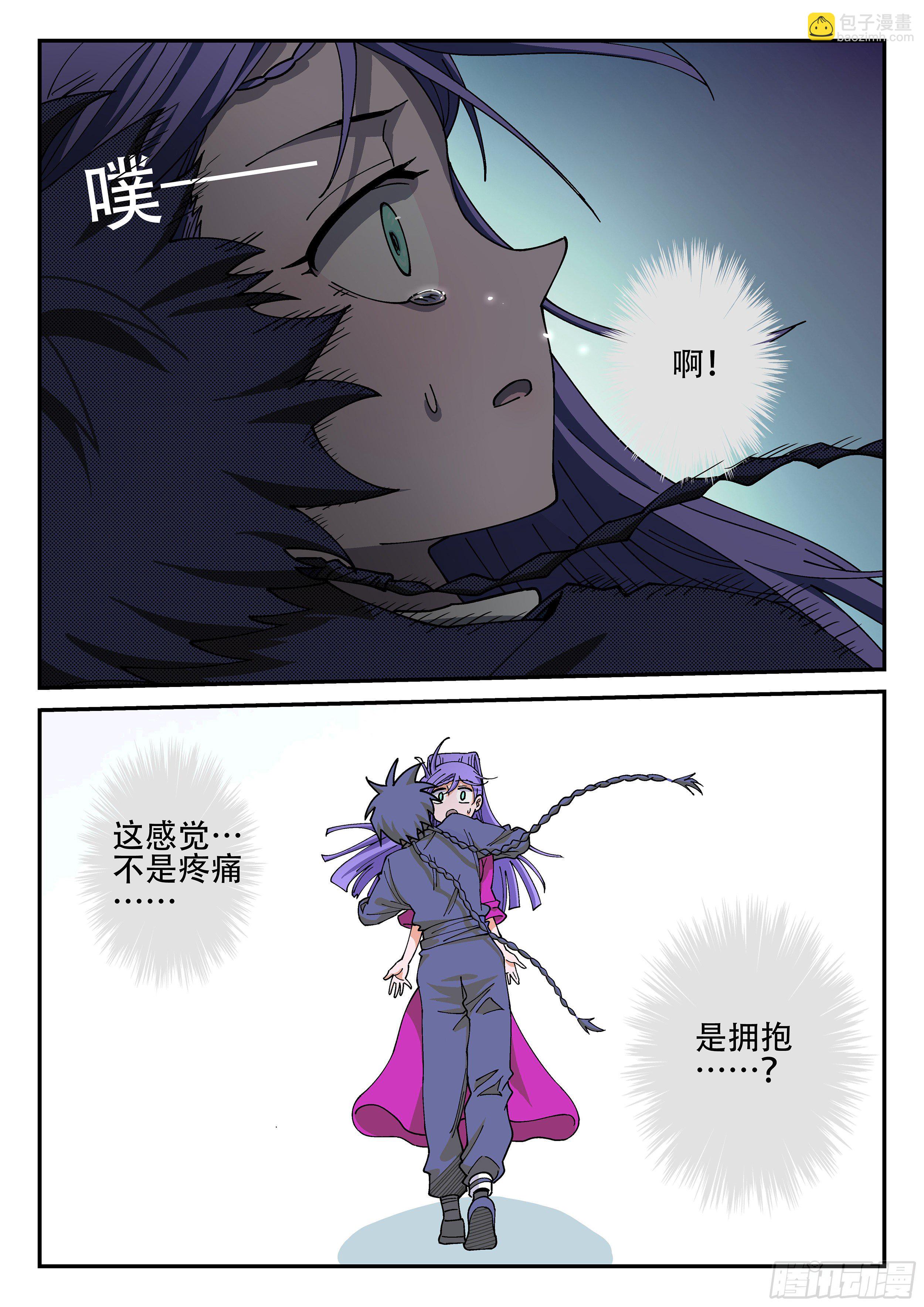 151,弹指神通 (上)-第177话
