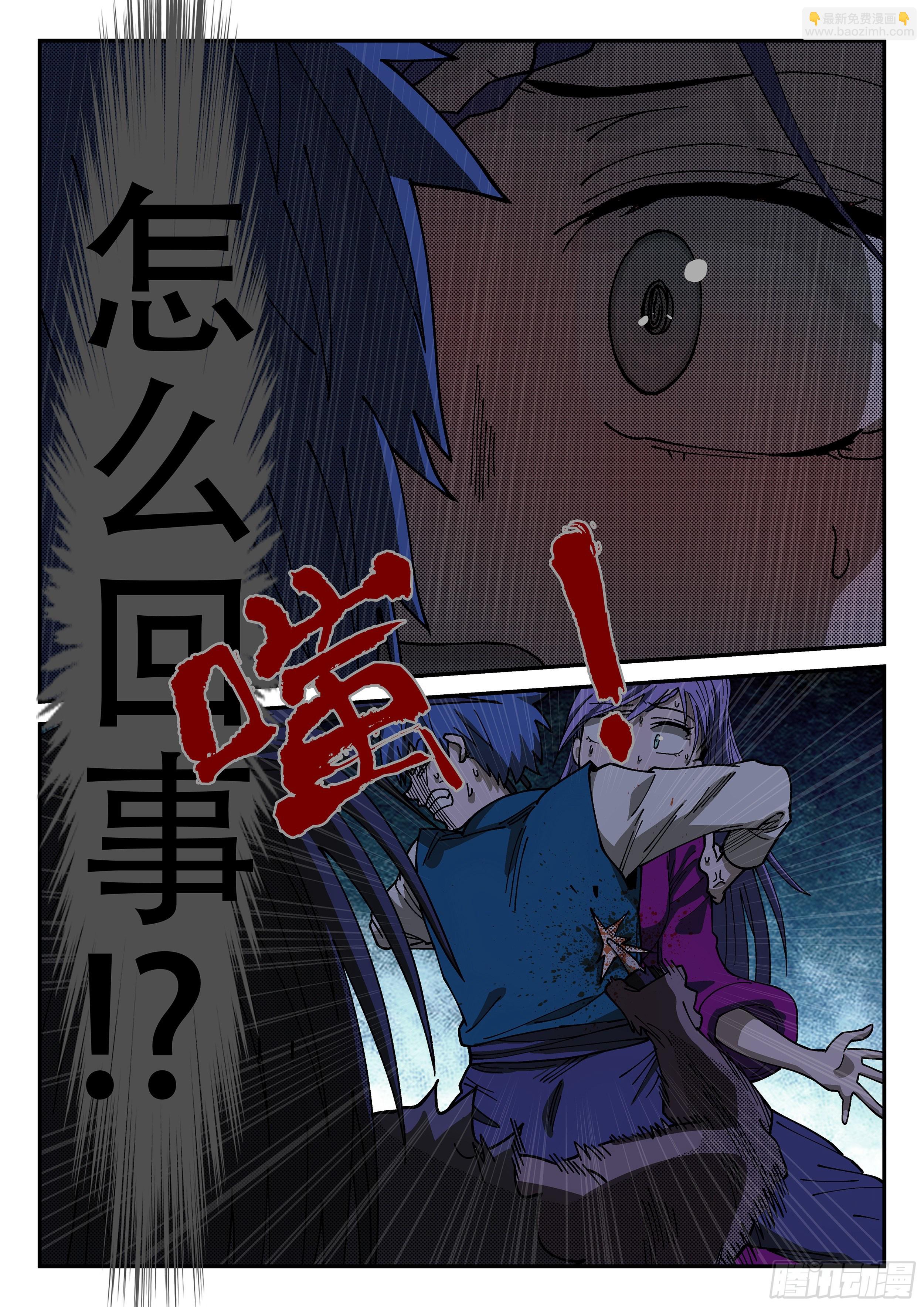 151,弹指神通 (上)-第177话