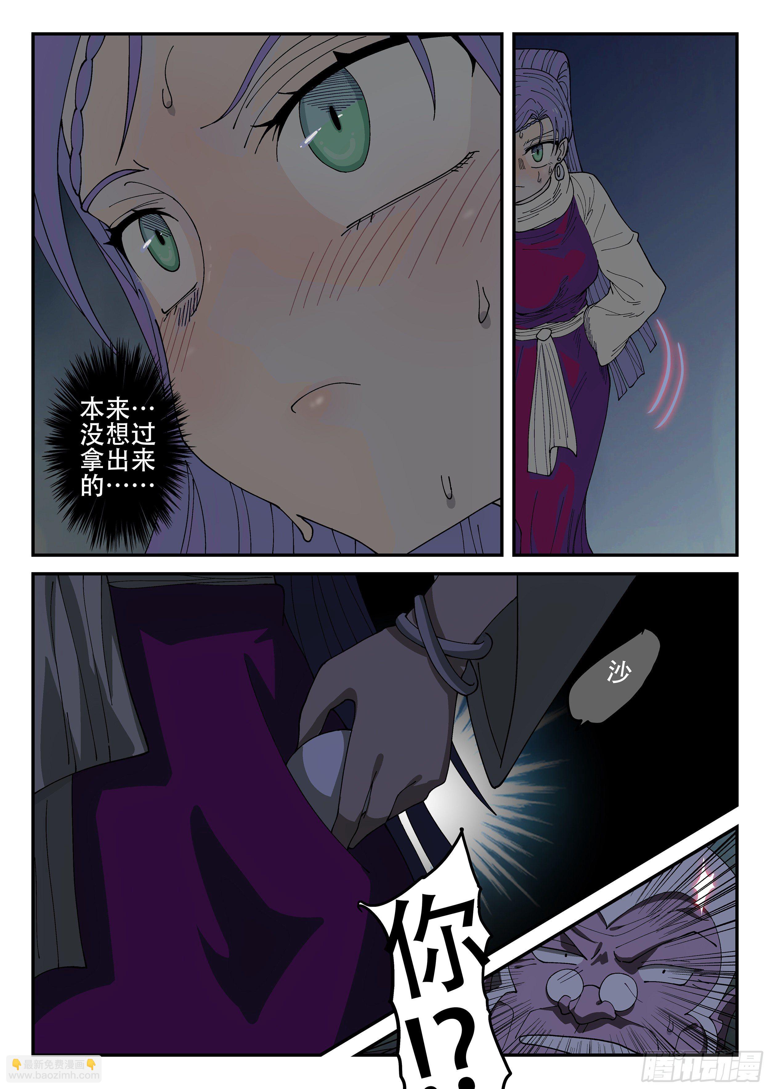 155,又想干嘛！-第181话