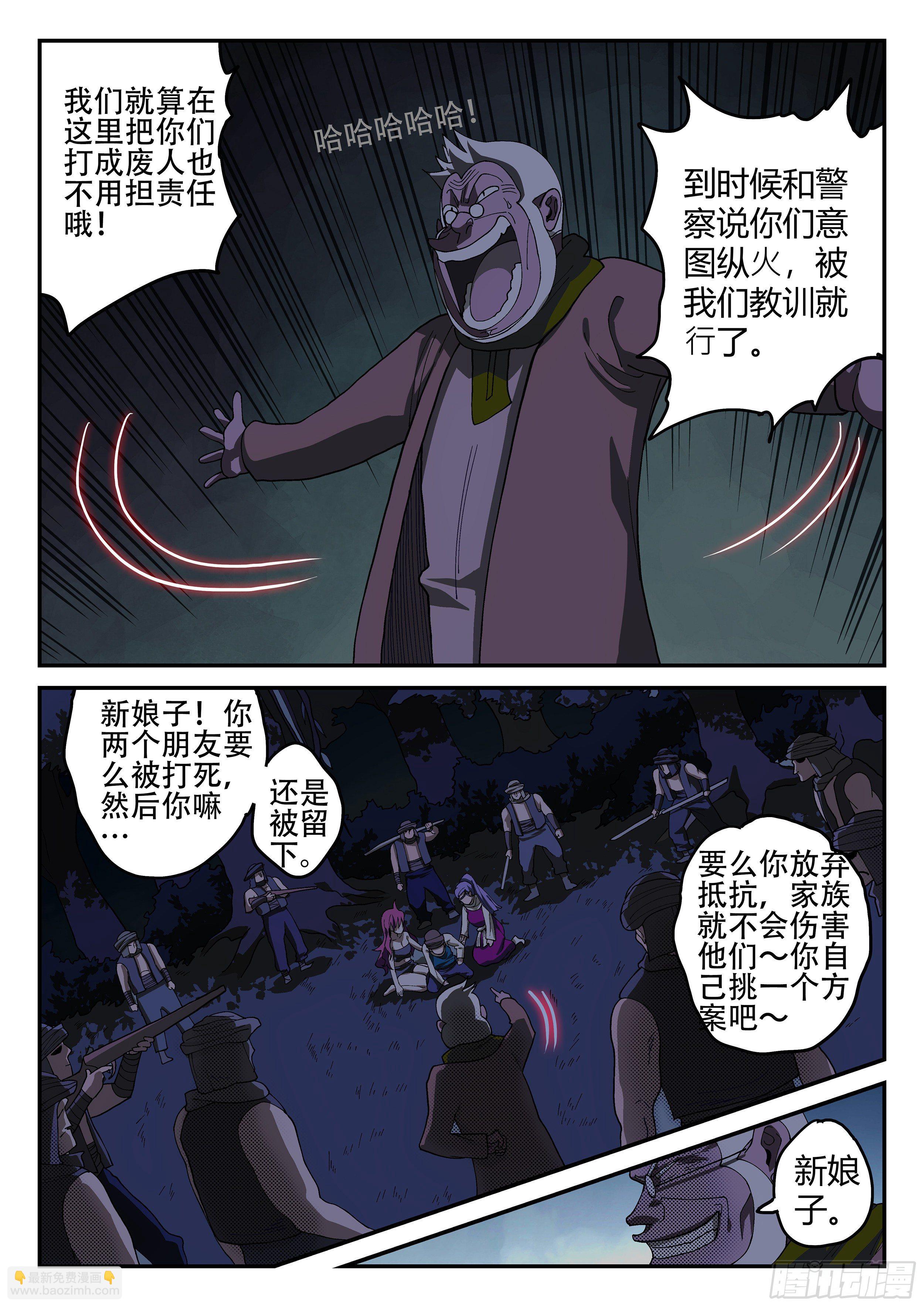 155,又想干嘛！-第181话