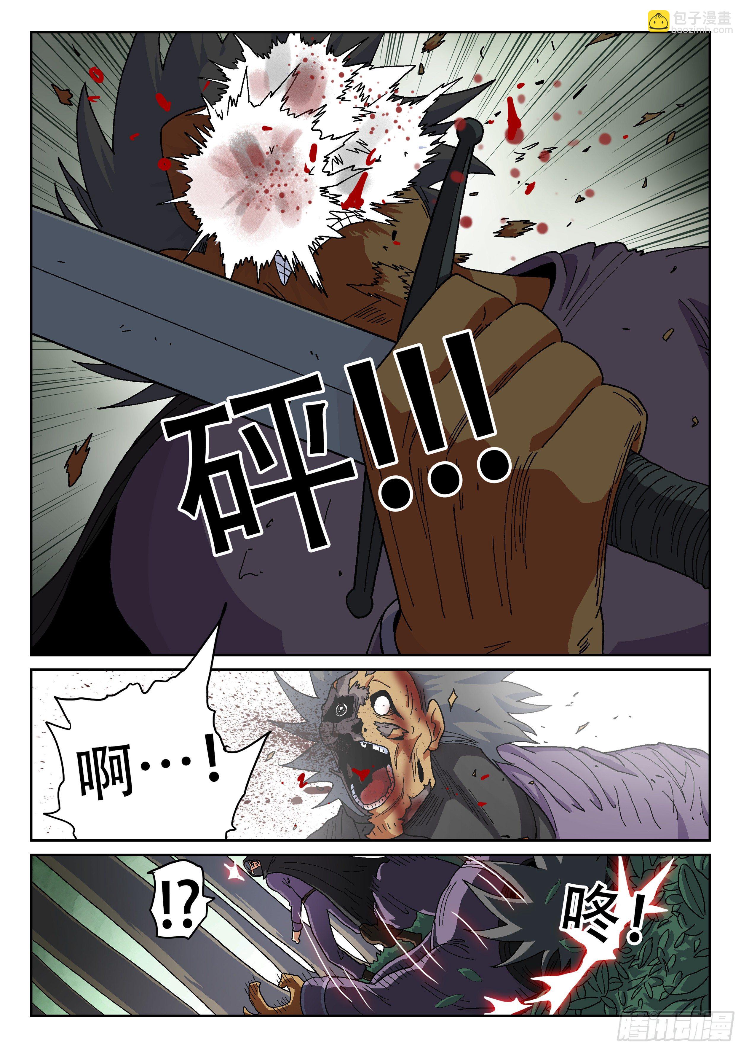 159,计策-第185话