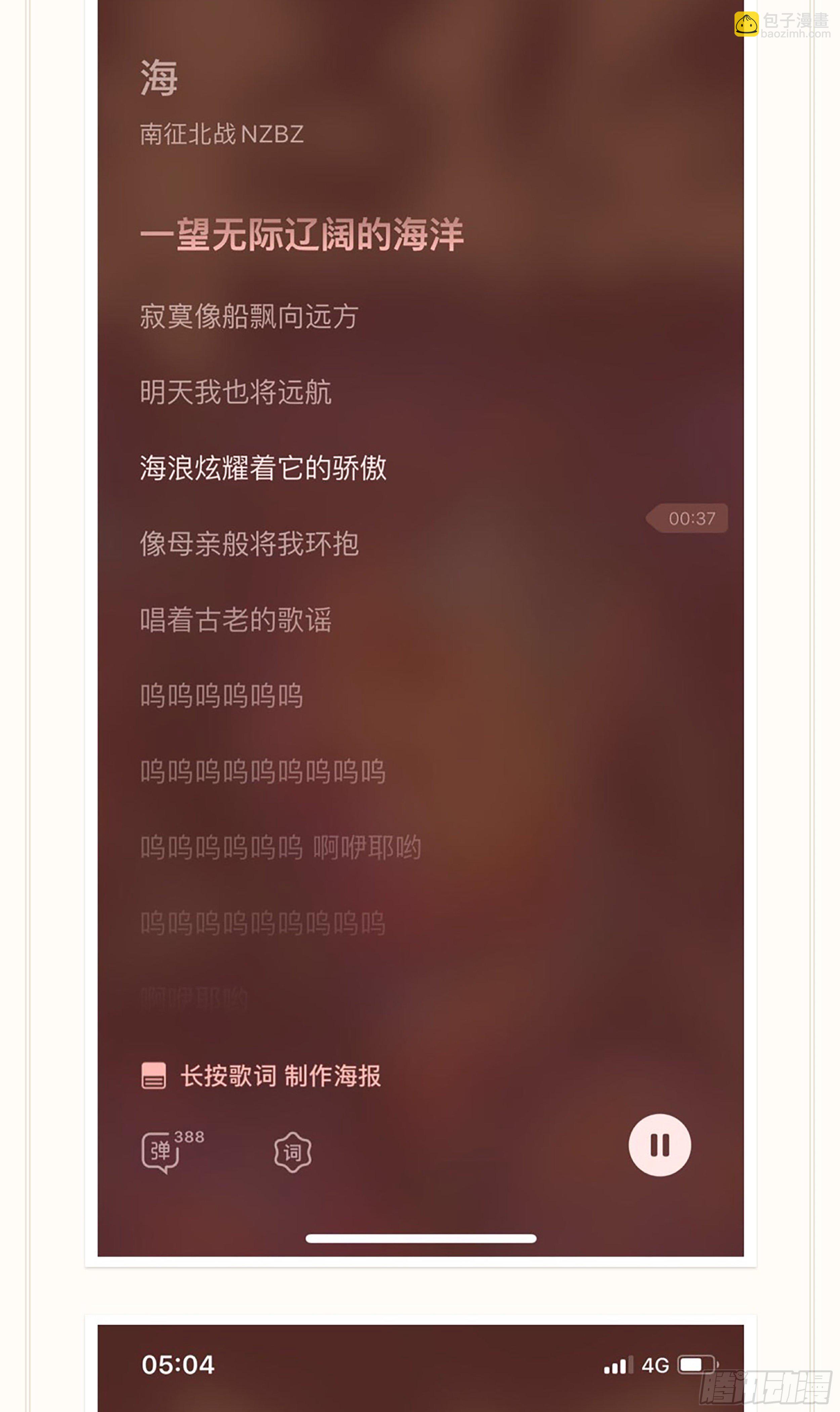 159,计策-第185话