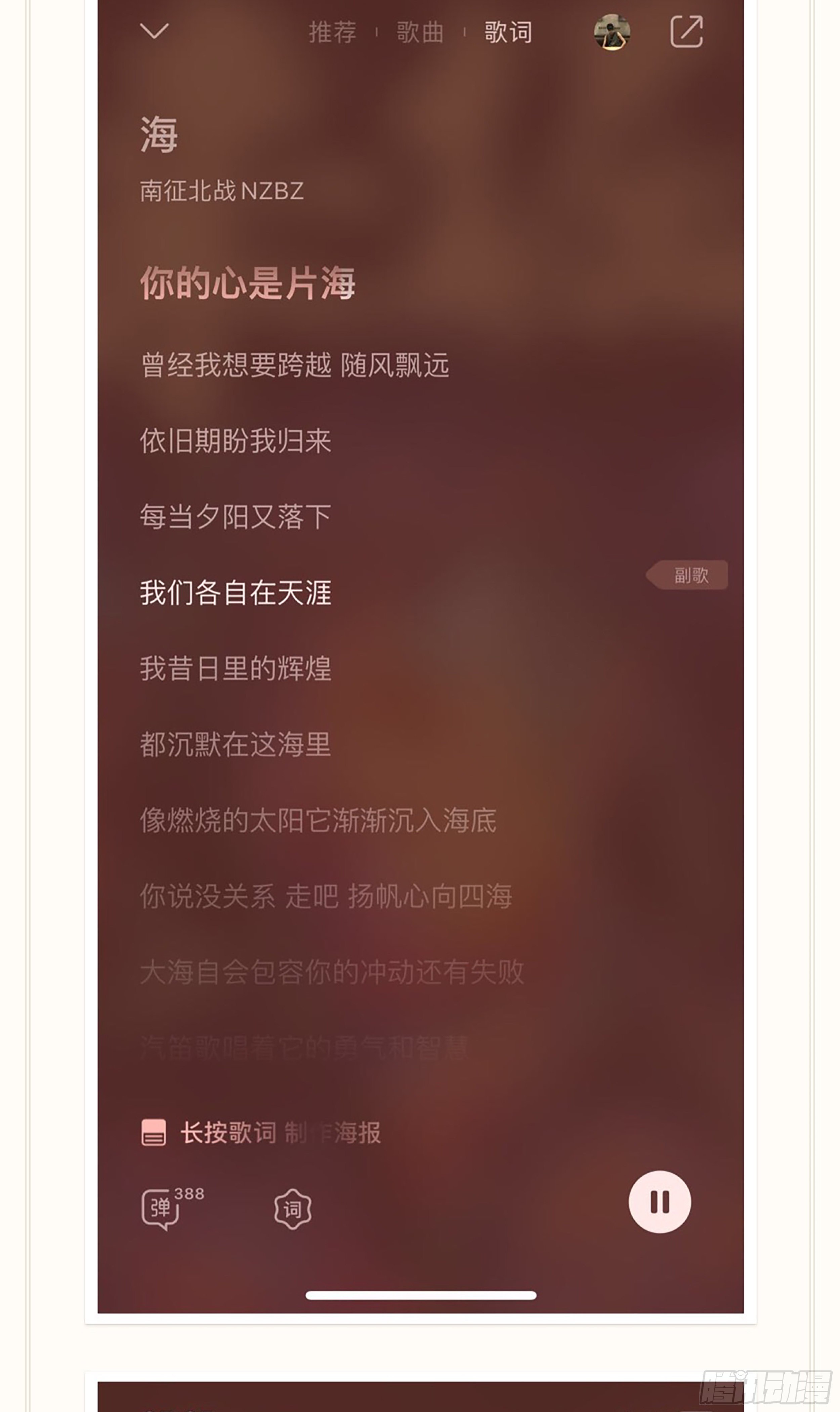 159,计策-第185话