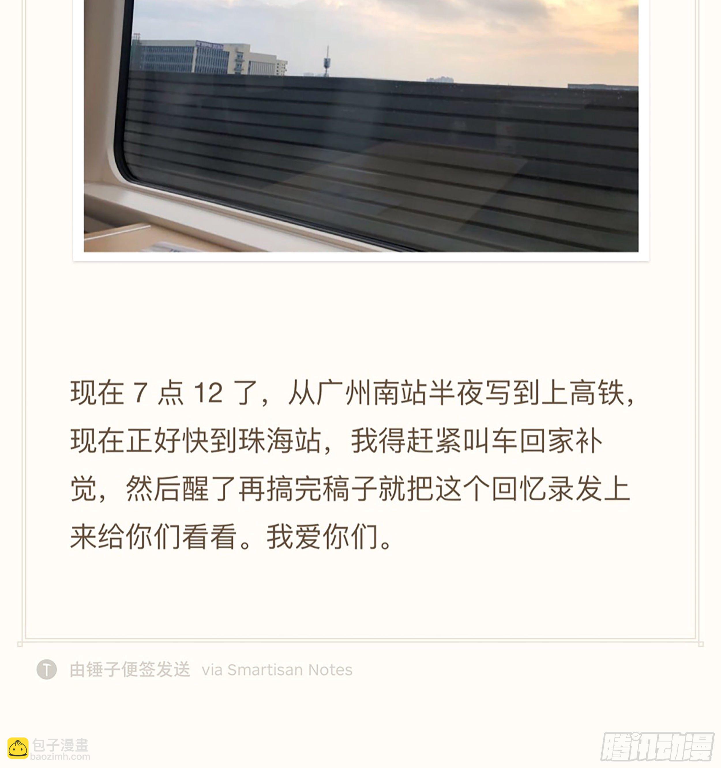 159,计策-第185话