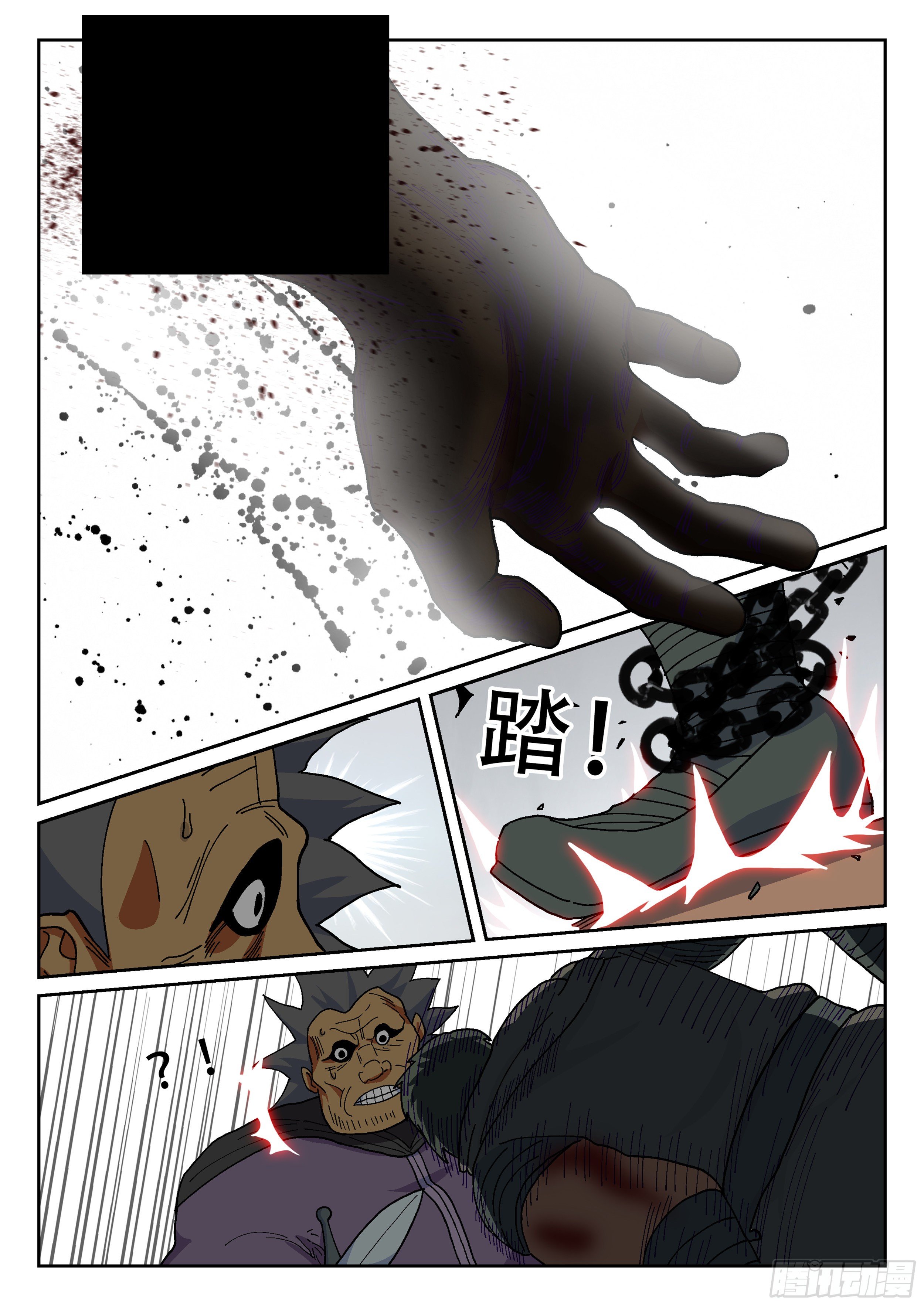 159,计策-第185话